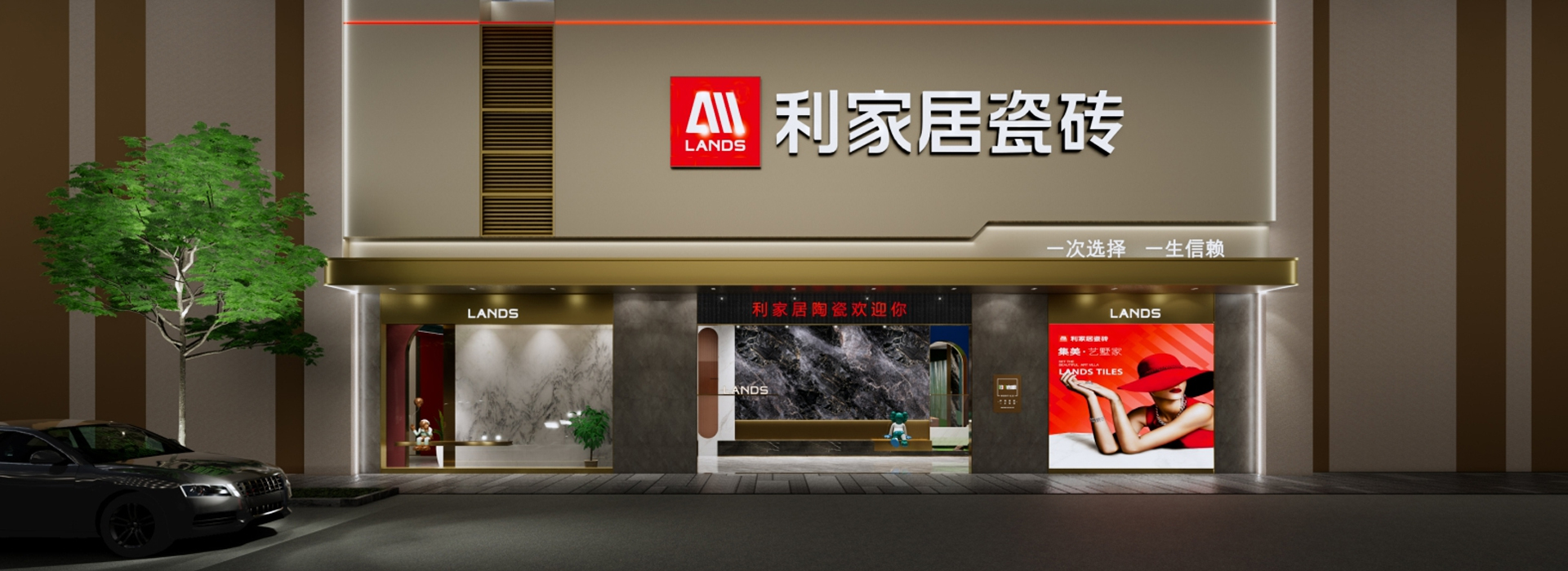 醫院學校